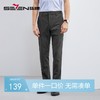 柒牌男士休闲裤春夏新款商务通勤上班灰色条纹印花直筒长裤子	124H71780 商品缩略图0