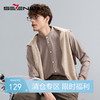【特价】【竹纤维】柒牌男士长袖衬衫秋季新款国潮中国风立领休闲衬衣	125A70470 商品缩略图0