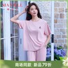 【商场同款】熳洁儿短袖长裤套装女士家居服26°C呼吸棉简约26203236 商品缩略图0