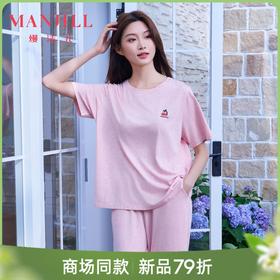 【商场同款】熳洁儿短袖长裤套装女士家居服26°C呼吸棉简约26203236