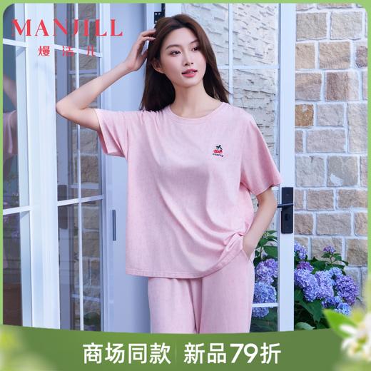【商场同款】熳洁儿短袖长裤套装女士家居服26°C呼吸棉简约26203236 商品图0