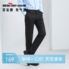 【竹纤维】柒牌西裤男2024春夏新款商务正装凉感舒适直筒裤西装裤	126H71060 商品缩略图0