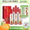 【扫码有好礼】52度百年泸州老窖窖龄酒30年500ml*6  泸州老窖官方旗舰店（内含礼品袋） 商品缩略图0