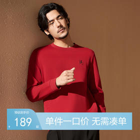 【中华立领】柒牌圆领加绒卫衣男士2024秋冬新款时尚休闲套头上衣	127W70730