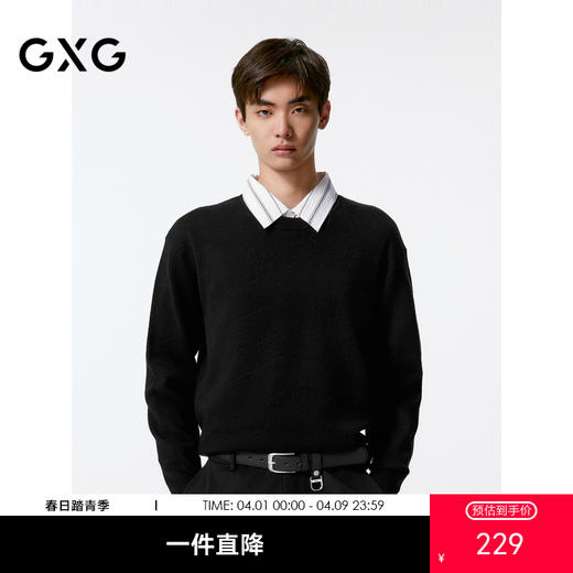 GXG男装 字母提花毛衫男士保暖针织衫  秋G24X203007 商品图0