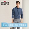【5A抗菌2A防螨】柒牌polo衫长袖男2024春秋新款商务百搭休闲T恤	127T70180 商品缩略图0
