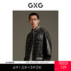 GXG男装 小香风棒球夹克外套   休闲舒适宽松秋季热卖夹克 GEX12113003 商品缩略图0