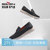 柒牌皮鞋男2024秋季新款轻便舒适日常百搭圆头套脚商务休闲懒人鞋	127X70090 商品缩略图0
