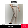 GXG男装  休闲裤九分裤小脚锥形弹力百搭 夏季热卖款 商品缩略图0