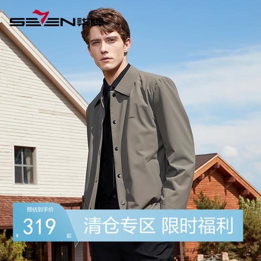 柒牌风衣外套男秋冬新款商务休闲中青年无缝翻领男士防风夹克	125K70090 商品图0