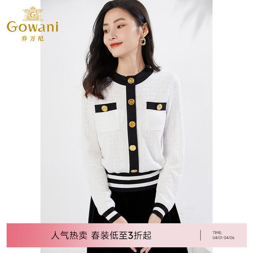 乔万尼春针织衫小香风拼色EI3M235 商品图0
