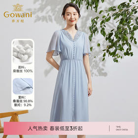 乔万尼新款桑蚕丝真丝连衣裙新品高档长裙EF2E337