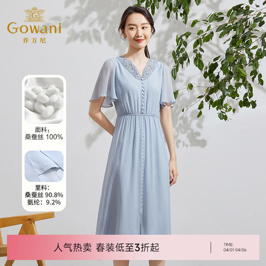 乔万尼新款桑蚕丝真丝连衣裙新品高档长裙EF2E337 商品图0