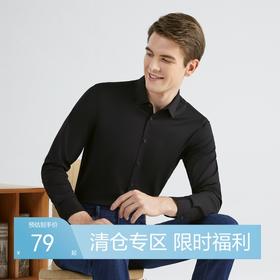 【特价】【易去污】柒牌男士商务正装长袖衬衫春秋新款时尚职场衬衣	123A70530
