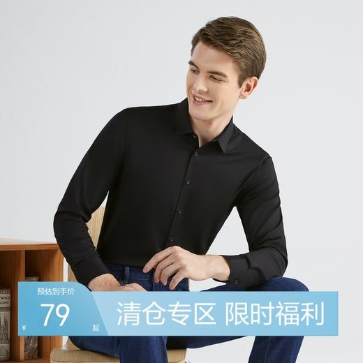 【特价】【易去污】柒牌男士商务正装长袖衬衫春秋新款时尚职场衬衣	123A70530 商品图0