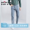 【含桑蚕丝】柒牌直筒牛仔裤男2024春季新款中青年休闲舒适直筒裤	126H72390 商品缩略图0