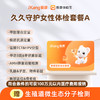 爱康国宾 久久守护女性体检套餐A 商品缩略图0