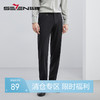 柒牌男士西裤春季新款商务休闲中青年通勤上班直筒西装长裤子	124H72230 商品缩略图0