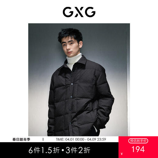 GXG男装 黑色轻便舒适羽绒服 冬季热卖羽绒服 GEX1D2526384 商品图0