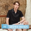 【水柔棉】柒牌短袖男士polo衫夏季新款运动休闲提花翻领T恤	124T70960 商品缩略图0