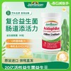 Jamieson健美生益生菌胶囊 90粒/瓶 商品缩略图0