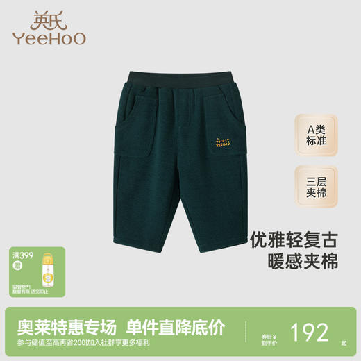 【商场同款】英氏儿童秋冬裤子男童夹棉灯芯绒休闲裤长裤 商品图0