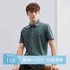【亚麻】柒牌短袖polo衫男夏季薄款时尚休闲满身提花翻领T恤	124T70240 商品缩略图0