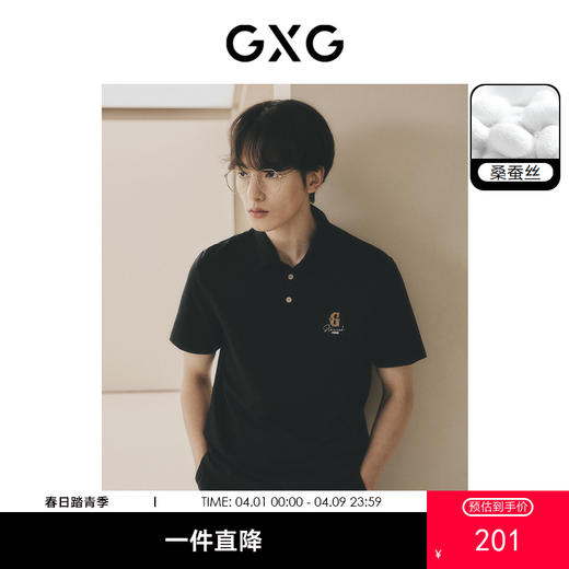 GXG男装  双色精致刺绣时尚简约商务短袖polo衫  夏季热卖 商品图0