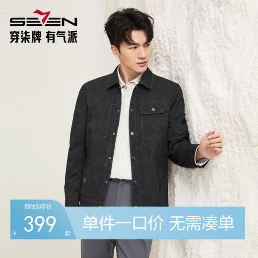 【满身提花工装夹克】柒牌男装翻领外套秋季新款商务休闲夹克衫129K70170 商品图0