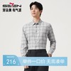 【莫代尔格子衬衫】柒牌长袖衬衫男秋季新款商务印花色织格衬衣129A70800 商品缩略图0