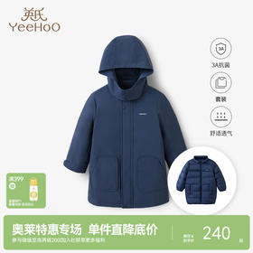 英氏[超韧绒]童装儿童羽绒服风衣外套羽绒内胆冬季新款三防长款夹克