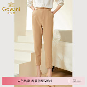 乔万尼裤子女小个子新款卡其色宽松显瘦锥形西装裤EF3F891