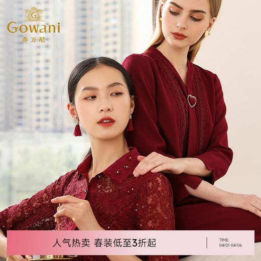 乔万尼秋装蕾丝修身绣花红装宴会礼服七分袖连衣裙女中长EN3E370 商品图0