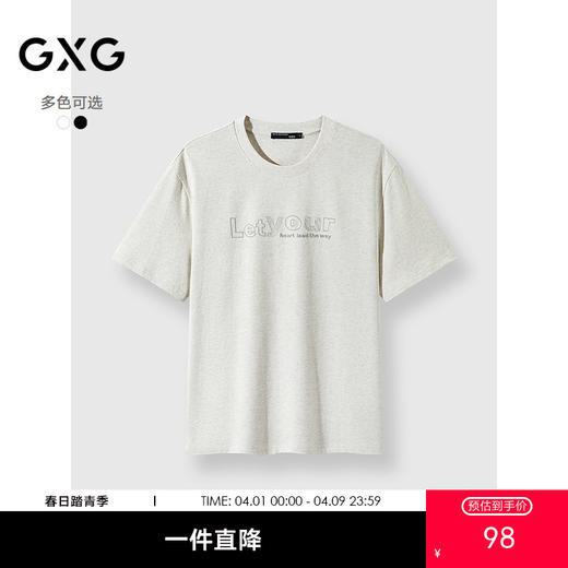 25夏季热卖 GXG男装经典双色时尚字母刺绣百搭通勤圆领短袖T恤 商品图0