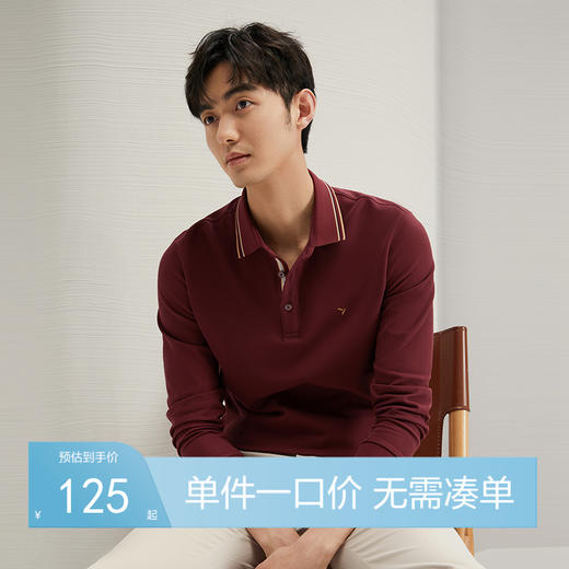 【5A抗菌2A防螨】柒牌长袖Polo衫男2024秋季新品休闲百搭翻领上衣	127T70540 商品图0