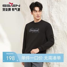 【莫代尔/图案款】柒牌男装印花圆领套头卫衣男秋季时尚休闲上衣129W70370