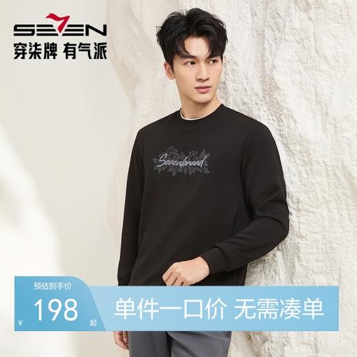 【莫代尔/图案款】柒牌男装印花圆领套头卫衣男秋季时尚休闲上衣129W70370 商品图0