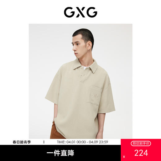 GXG男装 多色华夫格面料休闲宽松polo衫男基础 夏季热卖 商品图0