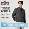 【24%羊毛】柒牌男装立领毛呢茄克2025秋冬针织提花舒适弹力外套129D70030 商品缩略图0