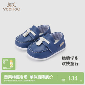 【商场同款】英氏儿童鞋宝宝步前鞋外出防滑抗菌新款