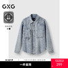 GXG男装 牛仔提花夹克男潮流宽松外套25年春季热卖#G25DE81019 商品缩略图0
