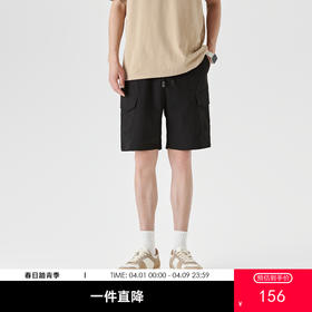 GXG男装【轻薄透气】夏季个性潮流工装短裤男士宽松百搭五分裤K&C