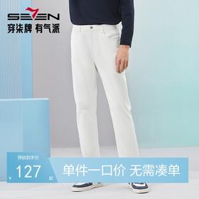 柒牌男装牛仔裤男2024春季新款商务休闲中青年耐磨中腰直筒长裤子 126H72440