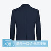 【含羊毛/莱赛尔】柒牌男士平驳领西装春夏新款商务休闲西服外套	126C70200 商品缩略图0