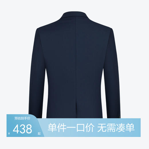 【含羊毛/莱赛尔】柒牌男士平驳领西装春夏新款商务休闲西服外套	126C70200 商品图0