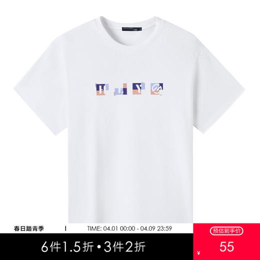 GXG男装【100%棉】夏季潮流舒适上衣短袖男式休闲t恤K&C 商品图0