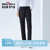 柒牌男士2026春季新款时尚潮流男装修身休闲裤通勤梭织长裤子 129H73170 商品缩略图0