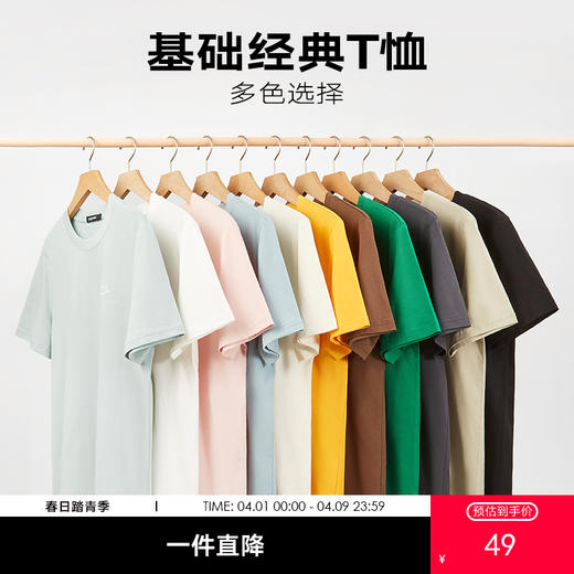 gxgjeans男装短袖T恤男夏季打底衫纯色圆领基础T恤 商品图0