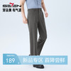 【犀牛褶/凉感】柒牌商务混纺西裤26春夏新款休闲舒适直筒长裤男 130H72190 商品缩略图0