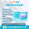 爱康卓悦 睿智悦享体检套餐I（含腰椎CT） 商品缩略图0